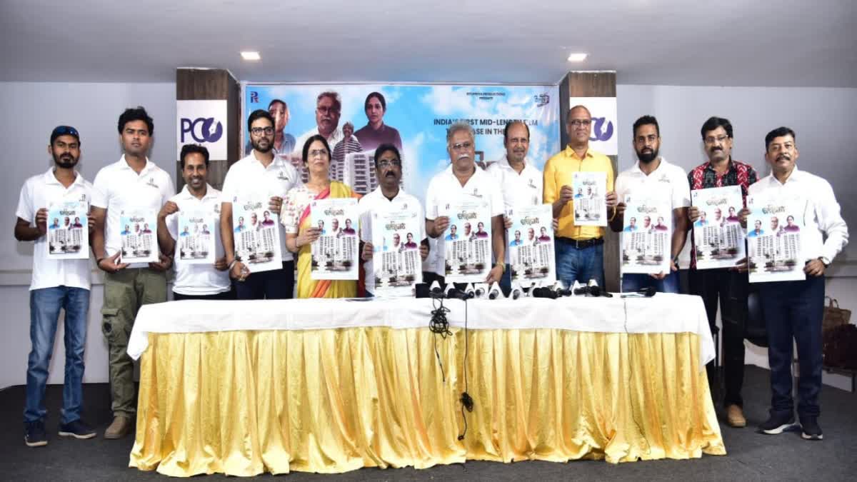 ODIA FILM CHARIKANDHA