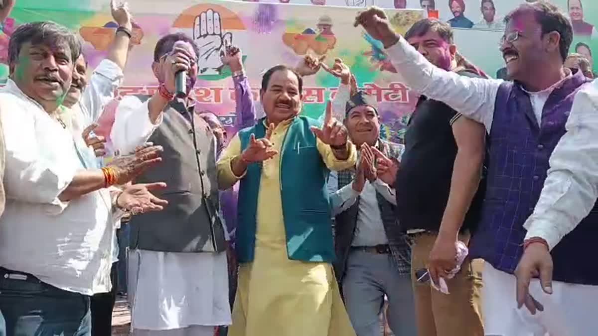 UTTARAKHAND CONGRESS HOLI