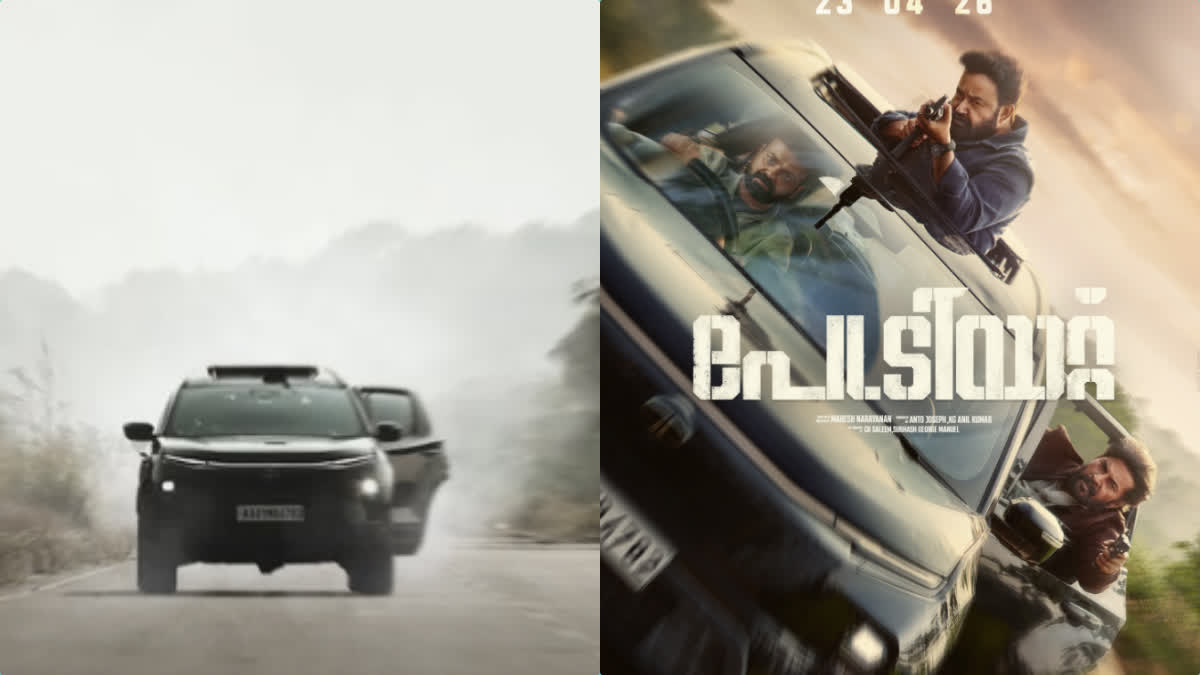 പേട്രിയറ്റ് സിനിമ  മോഹന്‍ലാല്‍ സിനിമ  മോഹന്‍ലാല്‍ മമ്മൂട്ടി സിനിമ  മഹേഷ് നാരായണന്‍ സിനിമ