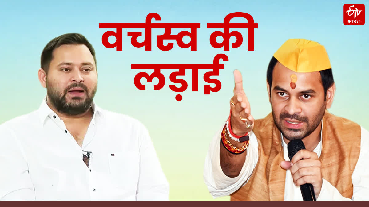 TEJASHWI YADAV BIHAR YATRA