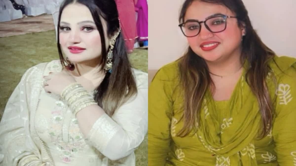 BHOPAL SISTERS AMREEN AND AFREEN