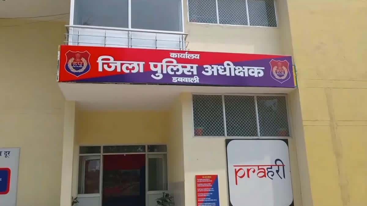 Husband and wife tries to Commit Suicide in Dabwali of Sirsa