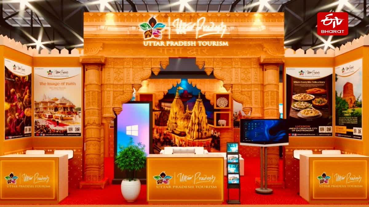 आईटीबी बर्लिन-2026 में दिखेगा यूपी का पर्यटन.