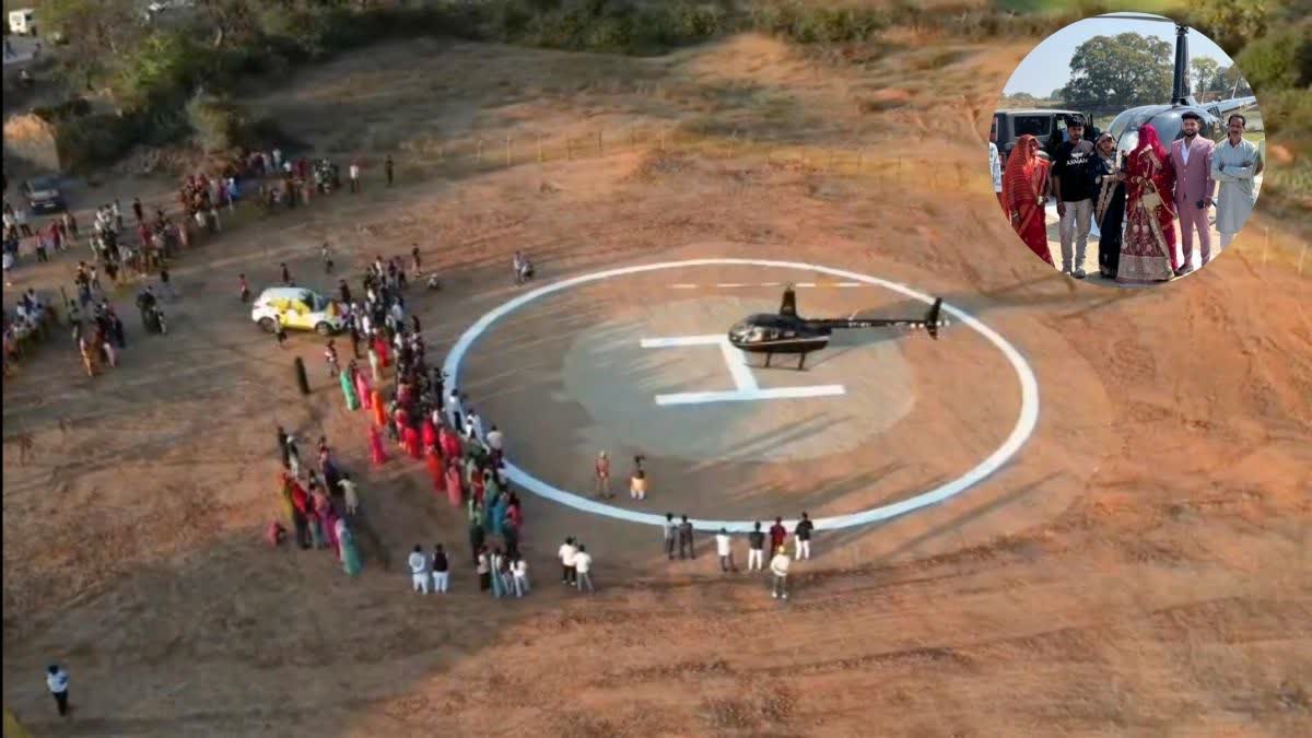 REWA GROOM REACHED BY HELICOPTER