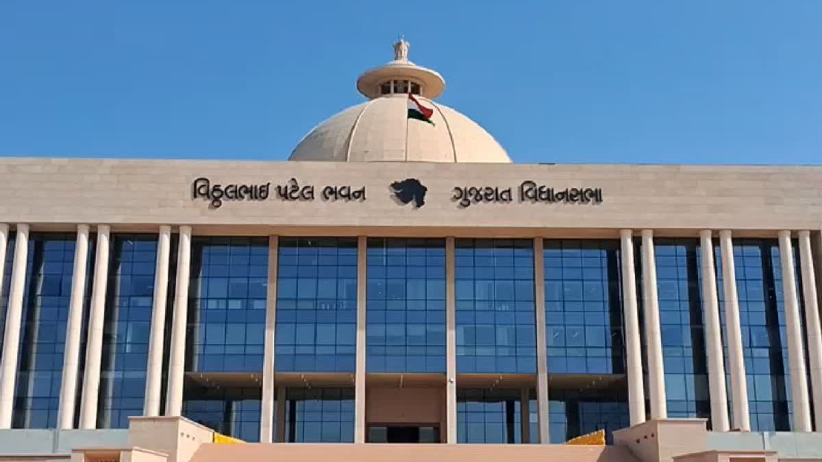 ગુજરાત વિધાનસભા