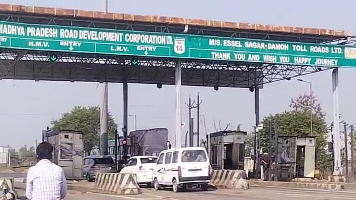 MPRDC ILLEGAL TOLL COLLECTION