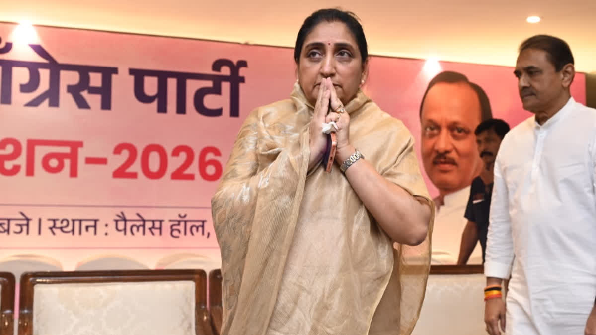 राष्ट्रवादीच्या राष्ट्रीय अध्यक्षपदी सुनेत्रा पवारांची एकमतानं निवड; प्रफुल्ल पटेल यांच्याकडून घोषणा Sunetra Pawar unanimously elected as NCP national presiden