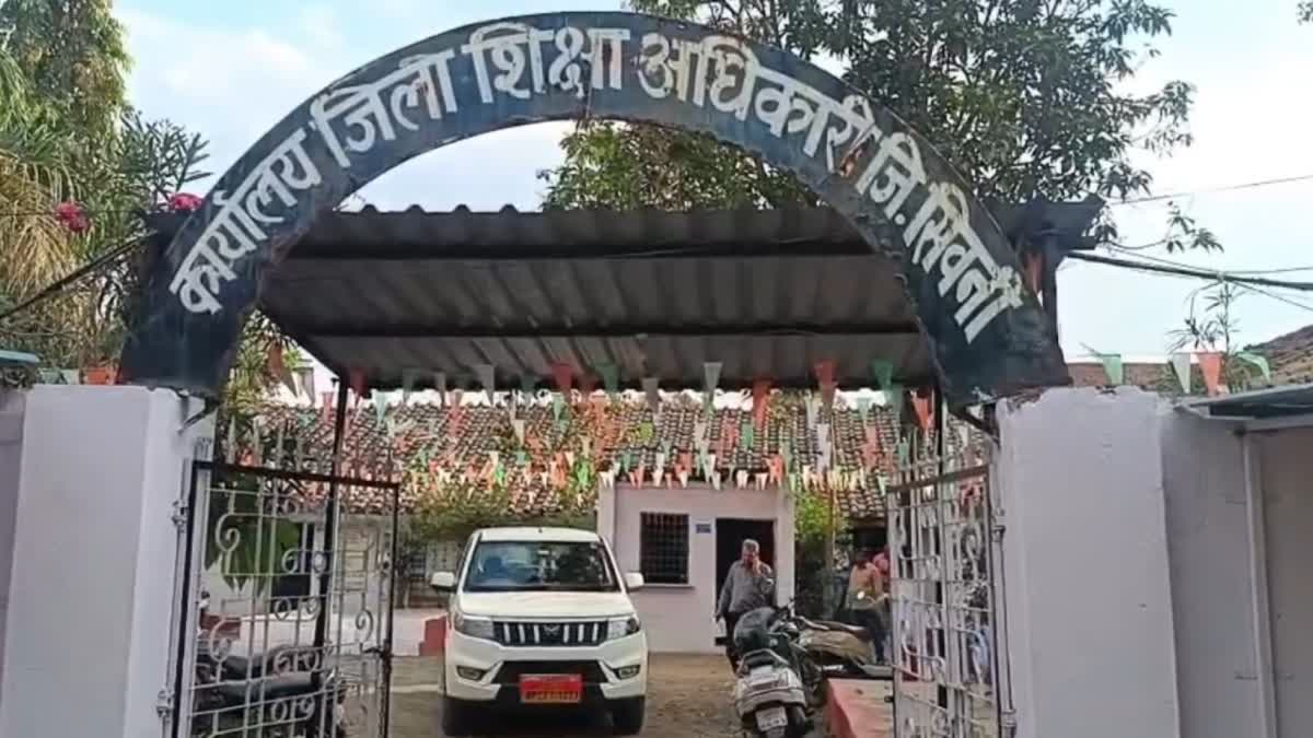 SEONI PM SHRI SCHOOLS CORRUPTION