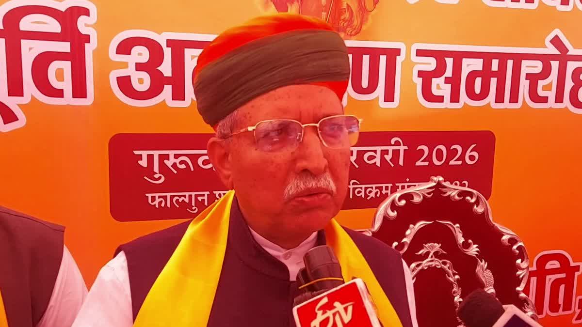 Arjun Ram Meghwal