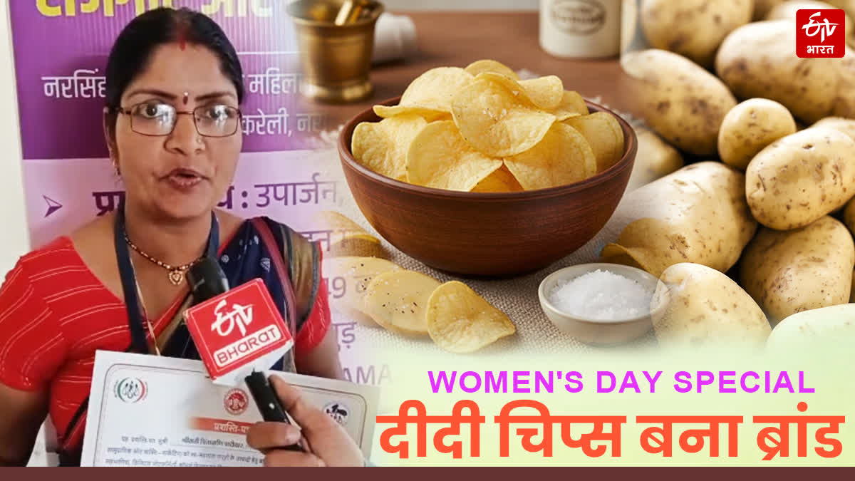 CHINTAMANI PATIDAR DIDI CHIPS