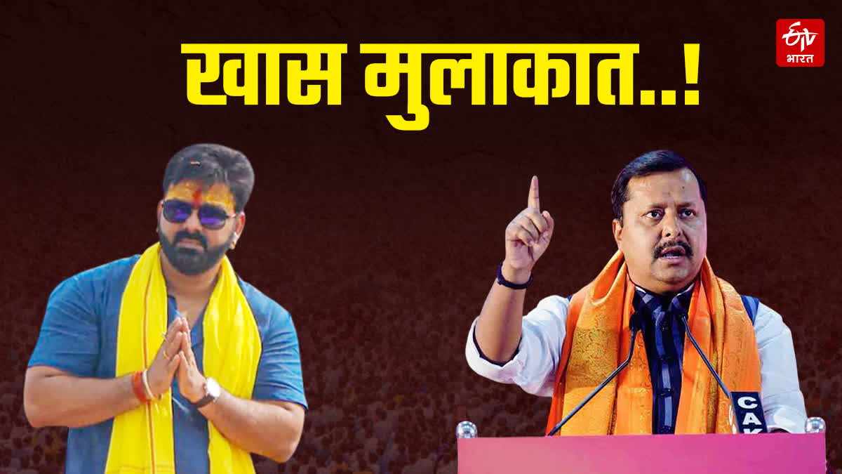 PAWAN SINGH MEET NITIN NABIN