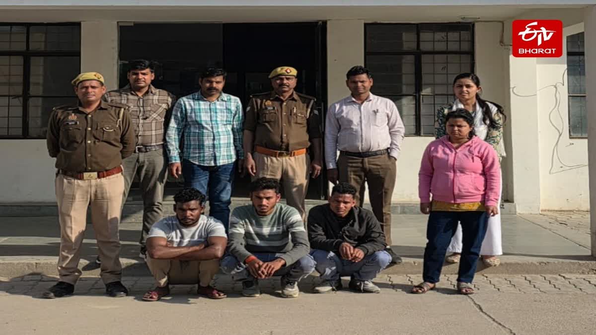 पुलिस ने चार को गिरफ्तार किया, इनमें एक महिला भी है.