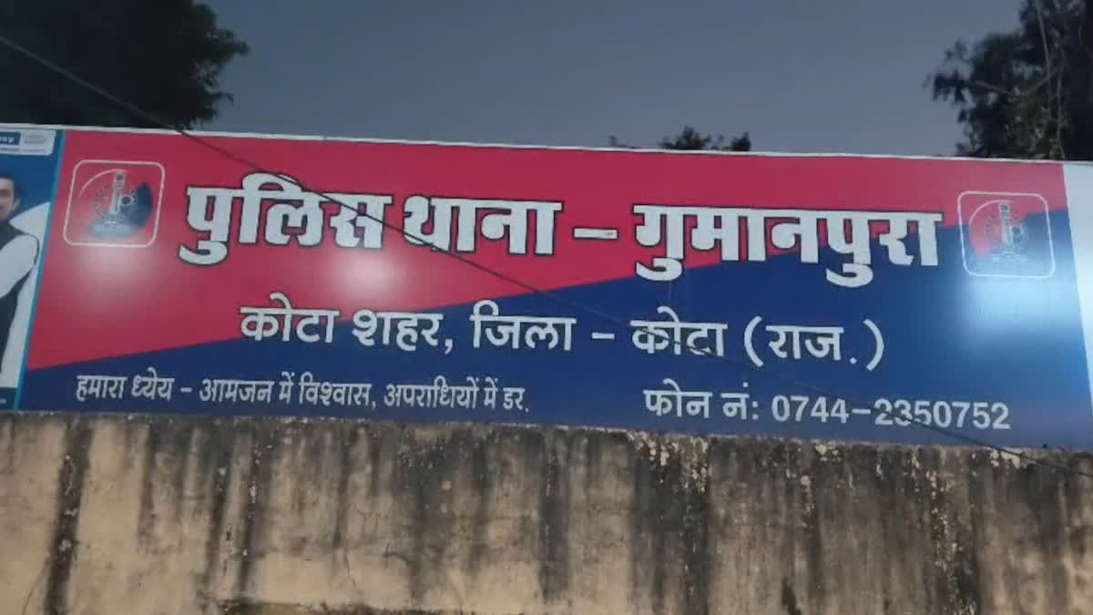 Gumanpura Police Station