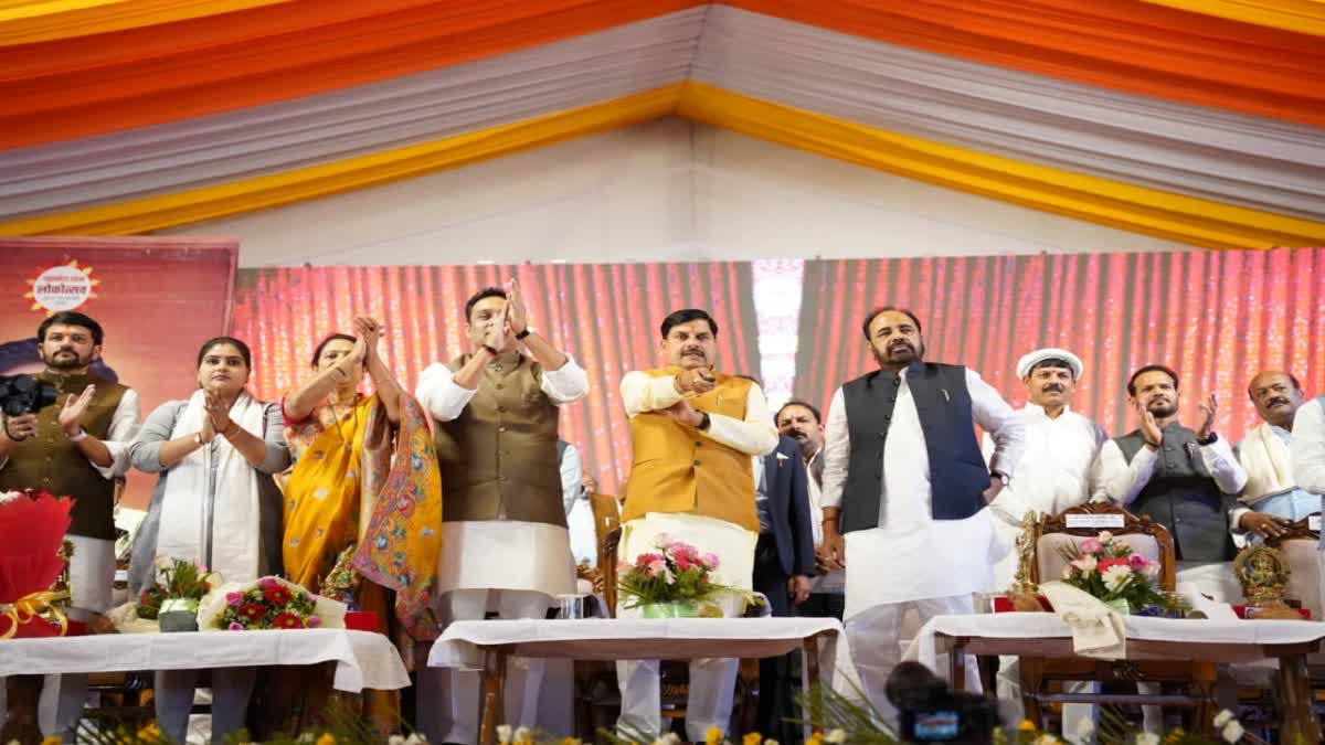 Mohan Yadav Transfer money