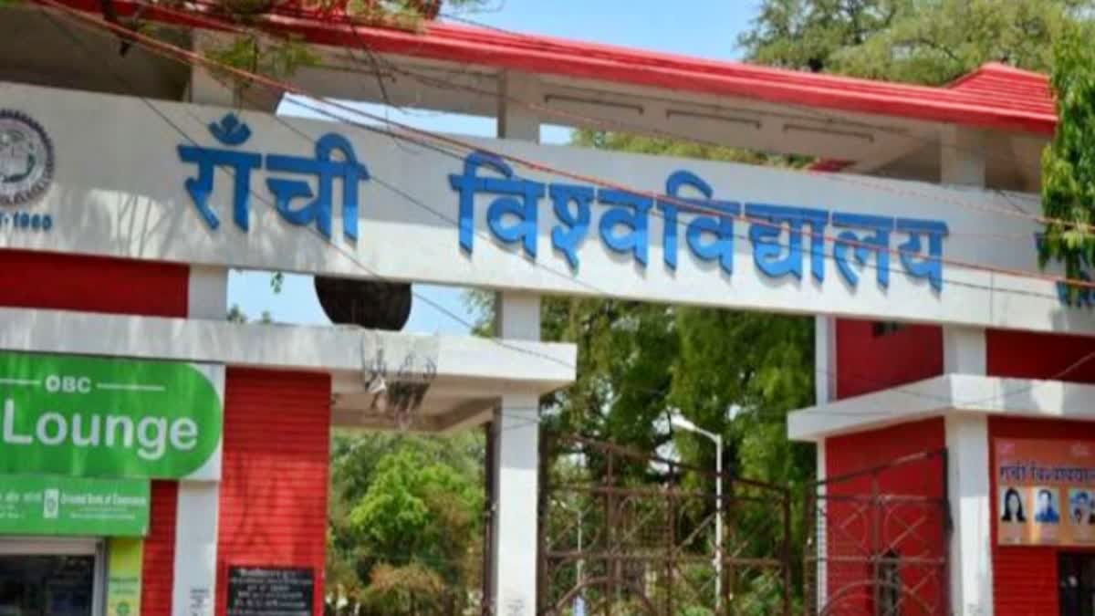 universities in Jharkhand