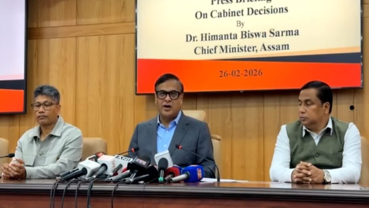 ASSAM GOVT CABINET DECISIONS