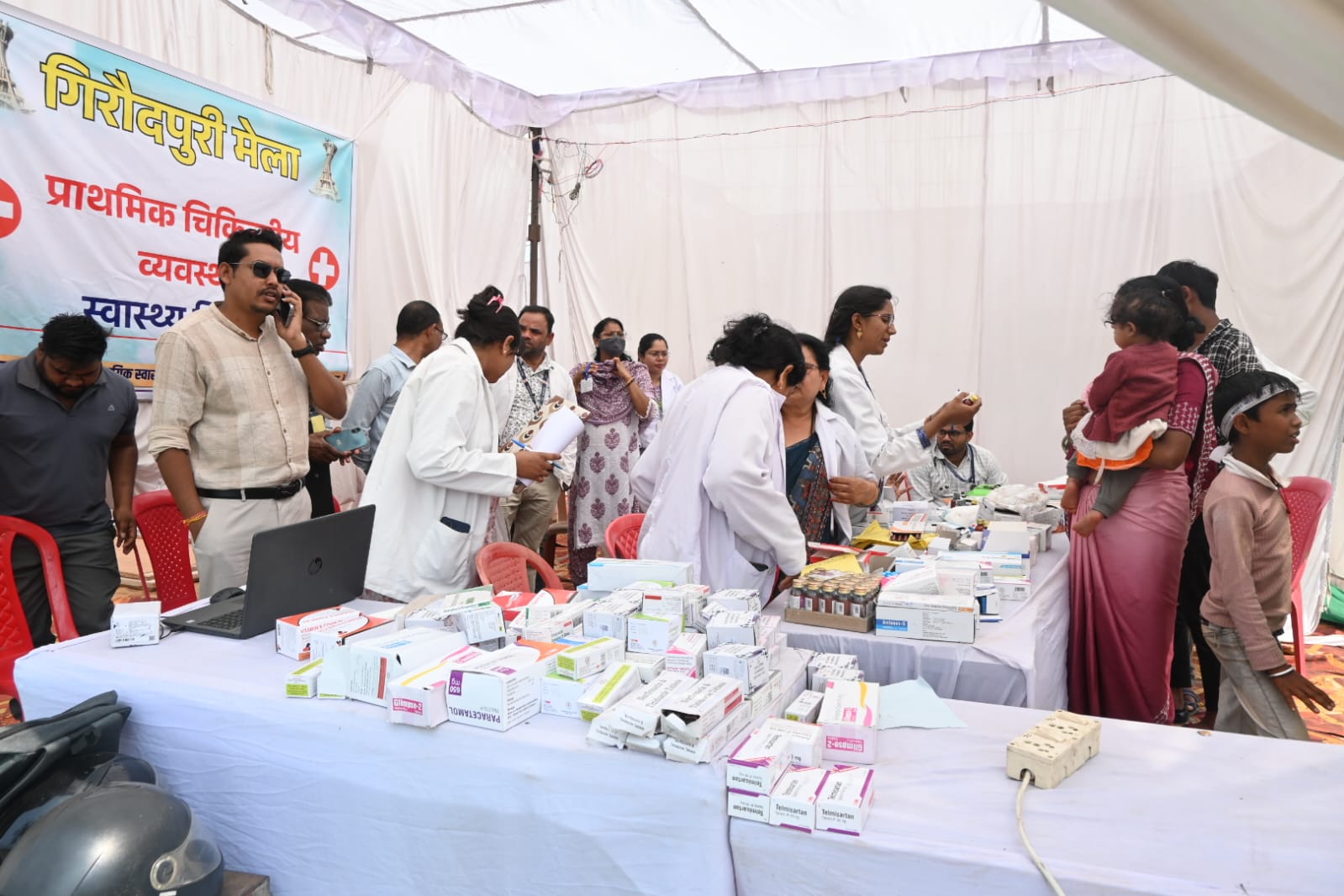 GIRAUDPURI MELA 2026