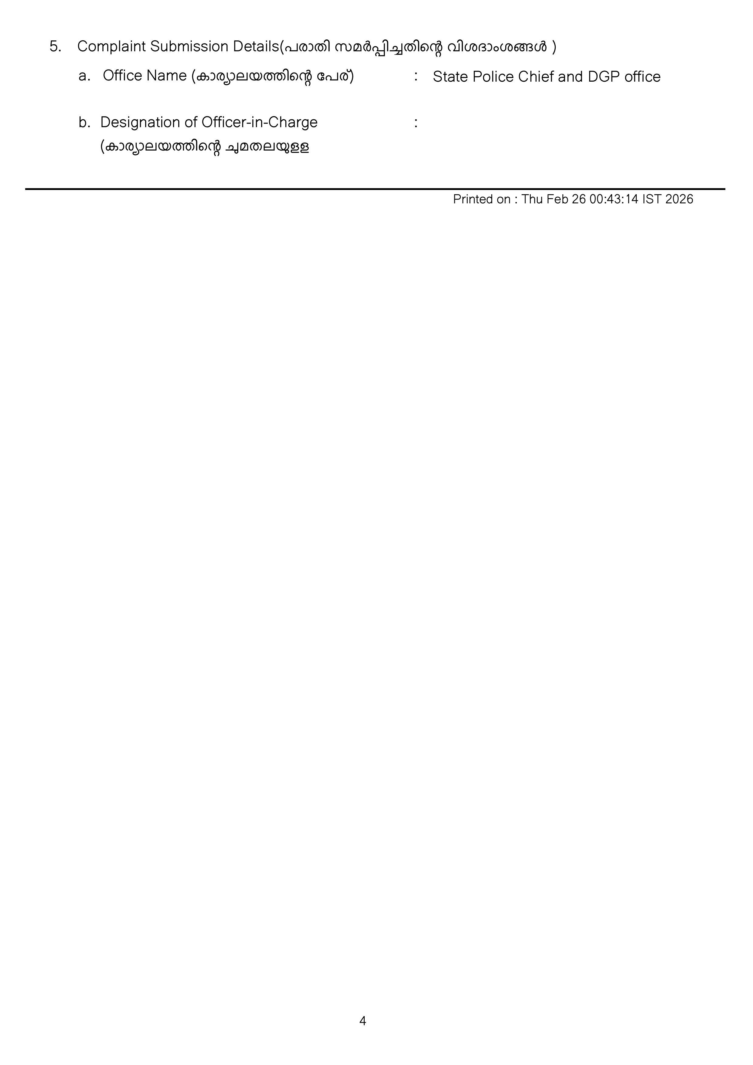 ASSAULT ON MINISTER VEENA GEORGE