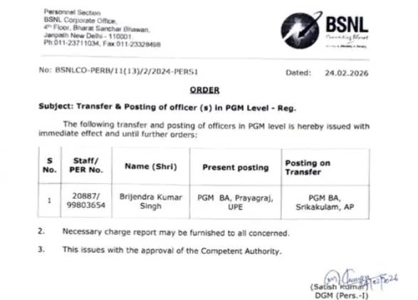The tranfer order for BSNL general manager Brijendra Kumar Singh.