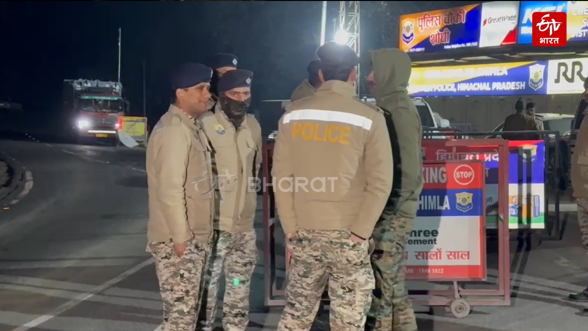 Police Rules for Arresting Accused