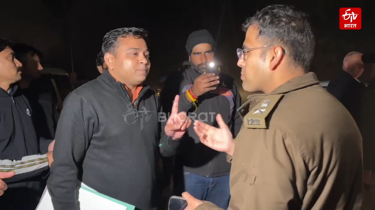 Police Rules for Arresting Accused