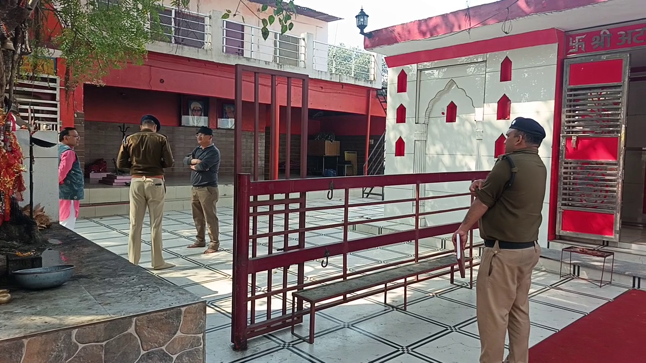 ATARIA MATA MANDIR PANTNAGAR