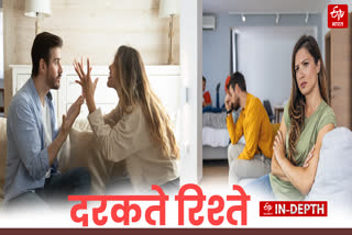 दुनिया के कई देश तलाक के मामले में सबसे आगे.