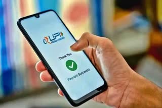 UPI Transaction Money