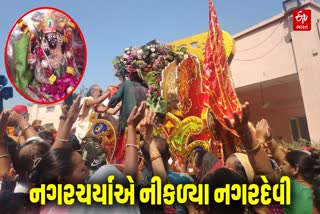 નગરચર્યાએ નીકળ્યા મા ભદ્રકાળી