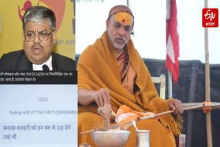 shrinath tripathi who came forward to help with legal matters in shankaracharya controversy received a bomb threat Urdu News