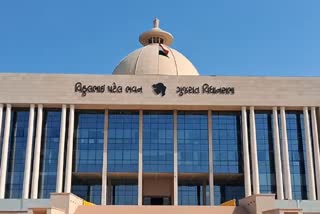 ગુજરાત વિધાનસભા