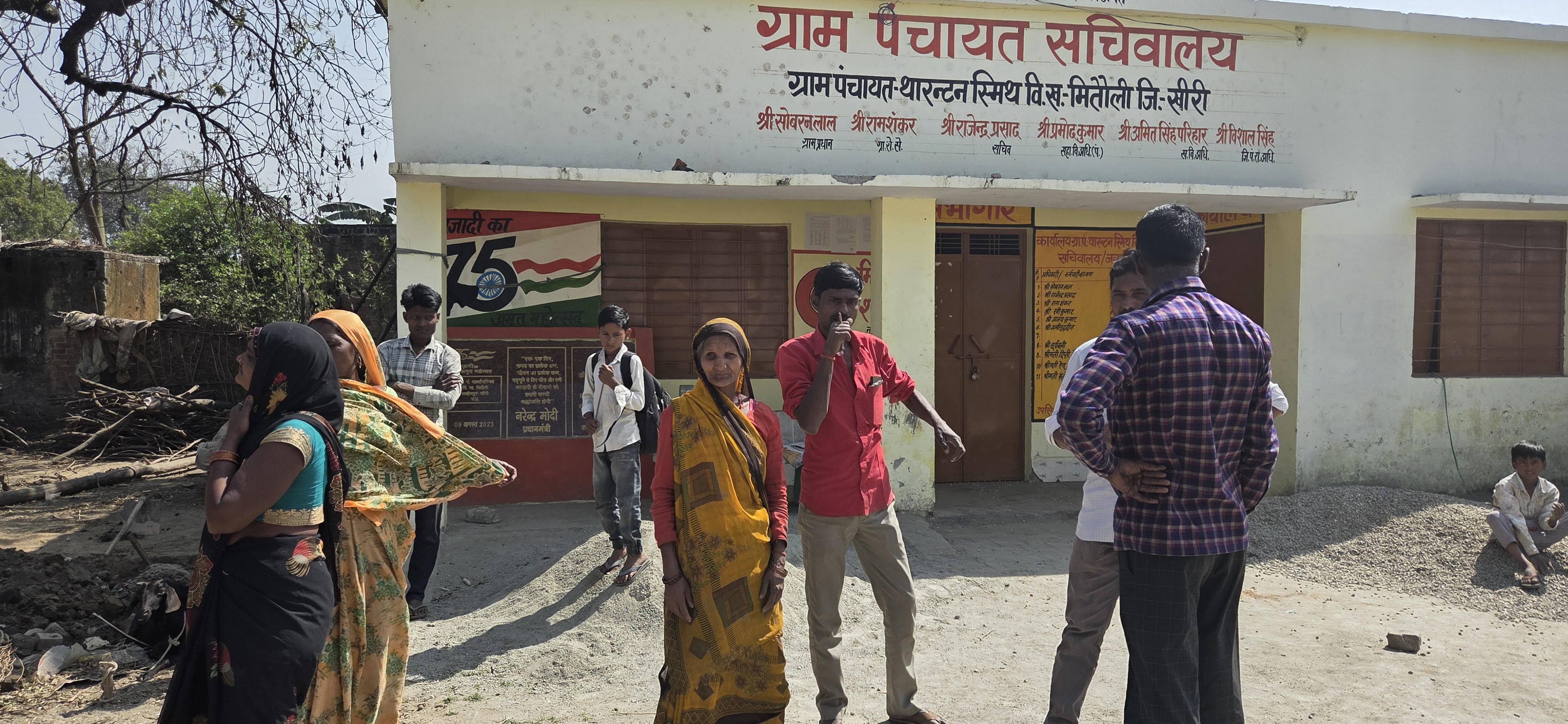 स्कूल के बाहर गांव के लोग.