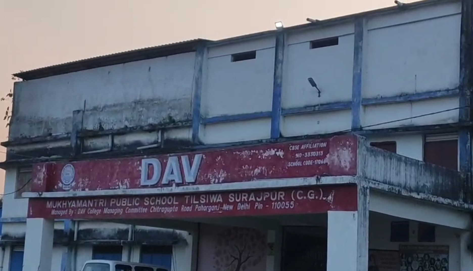 RTE students harassment