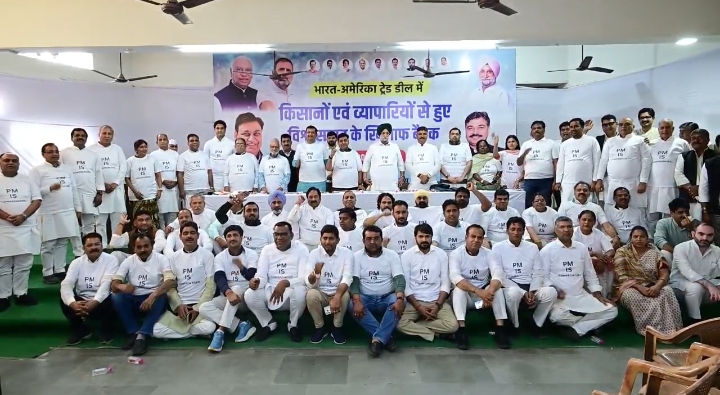 जिलाध्यक्षों से मांगा एक माह का एक्शन प्लान