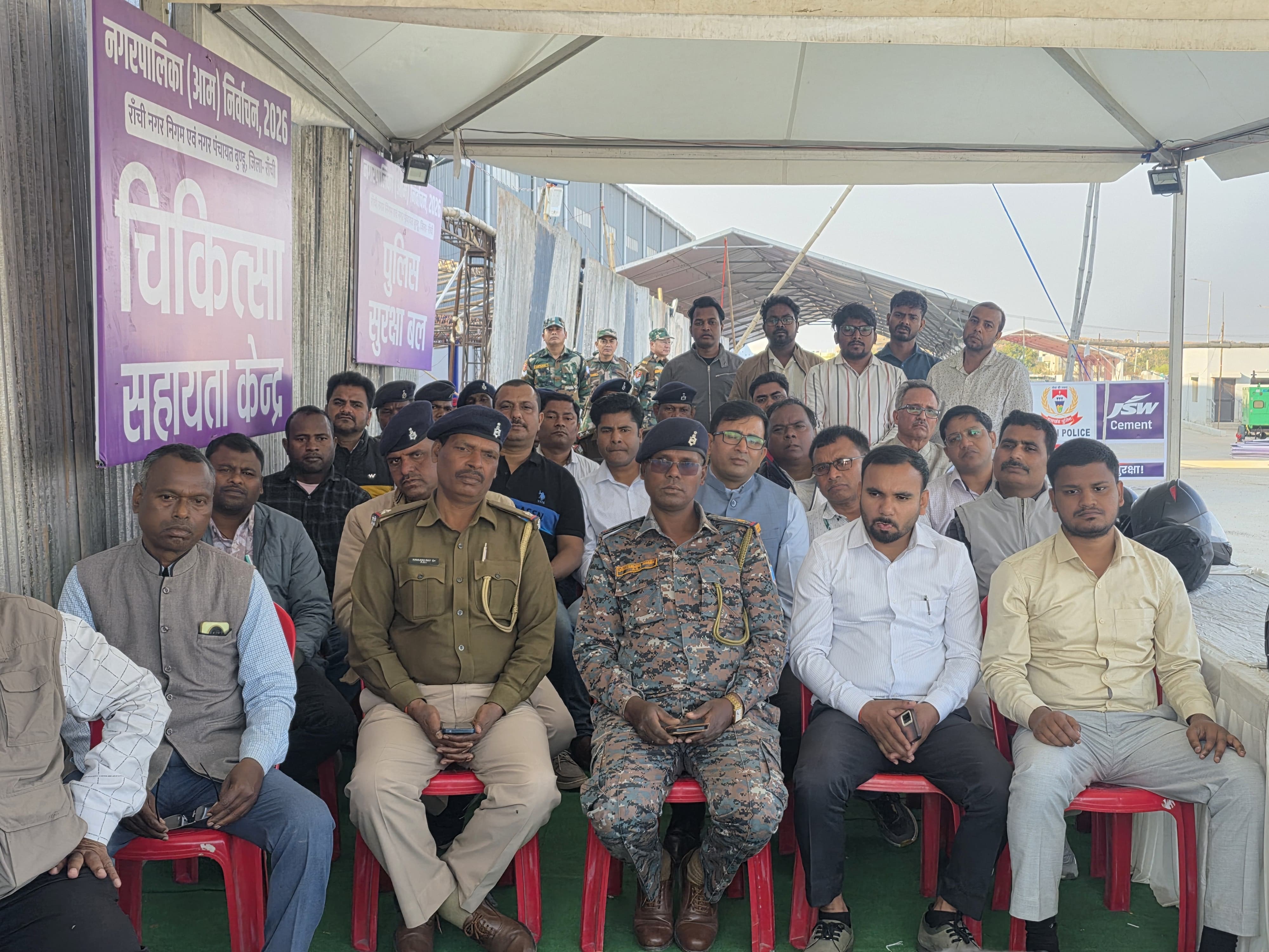 Jharkhand Municipal Election