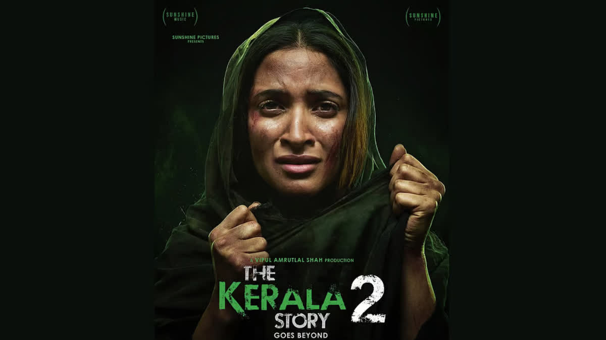 ദ കേരള സ്റ്റോറി 2 ദ കേരള സ്റ്റോറി ഹൈക്കോടതി കേരള സ്റ്റോറി റിലീസ്