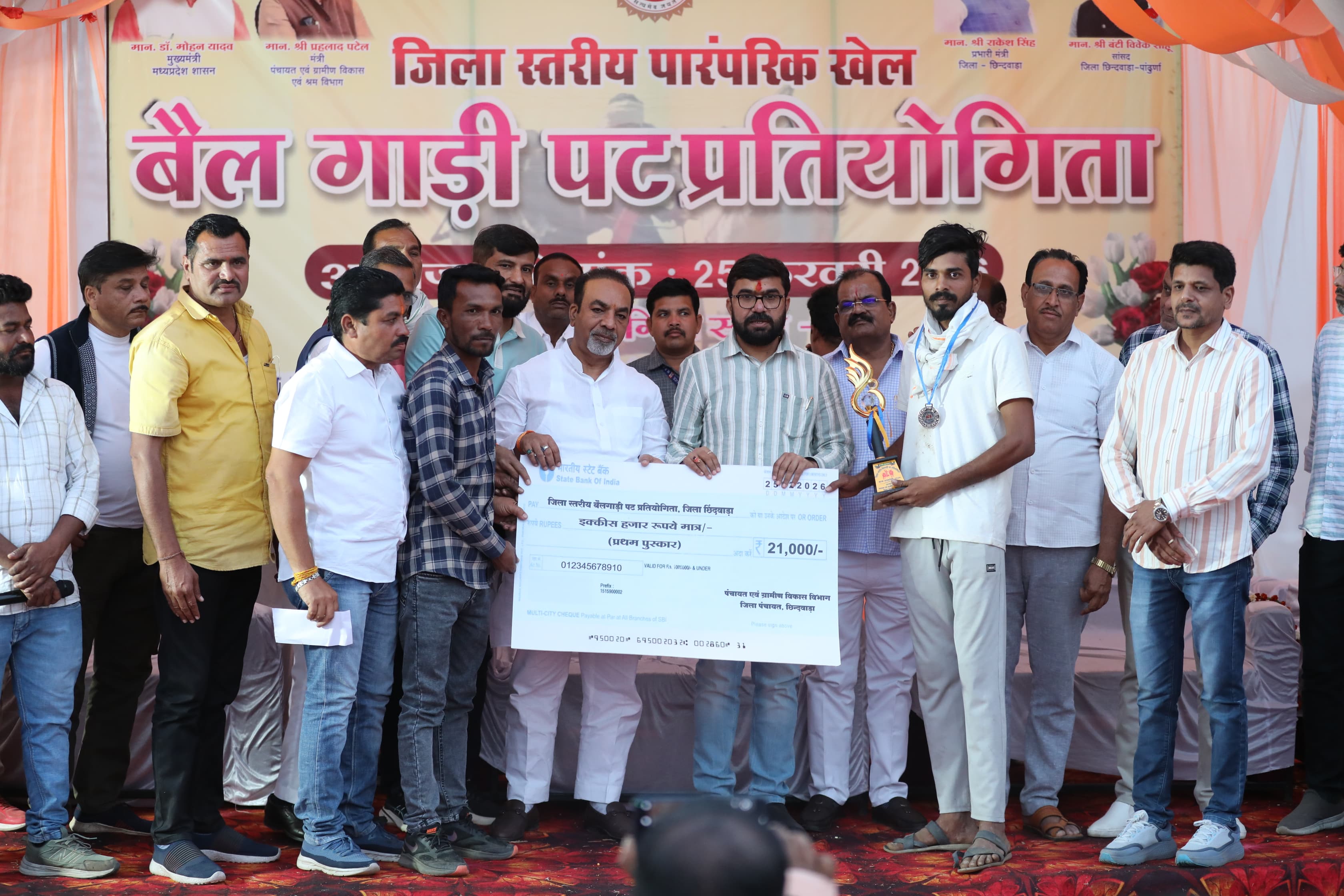 Chhindwara Bullock Cart Race competition