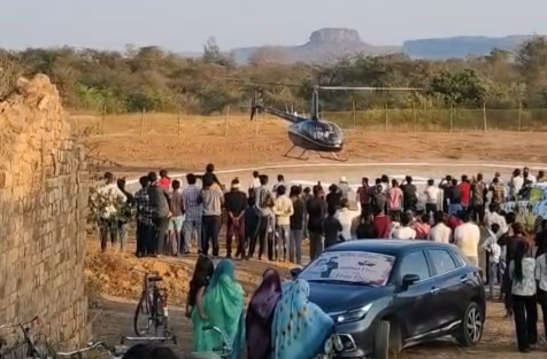 REWA HELICOPTER WEDDING PROCESSION