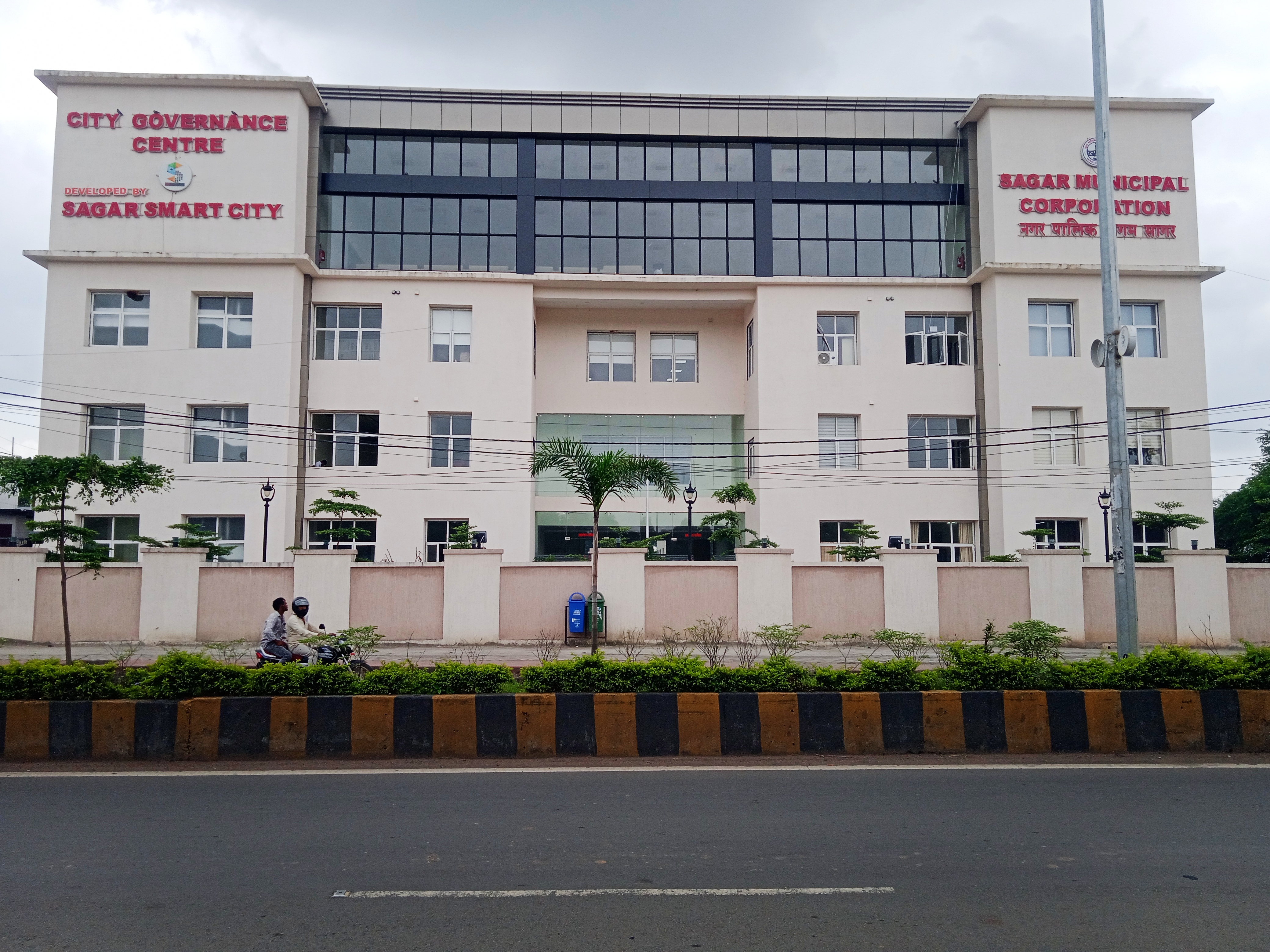 SAGAR MUNICIPAL CORPORATION