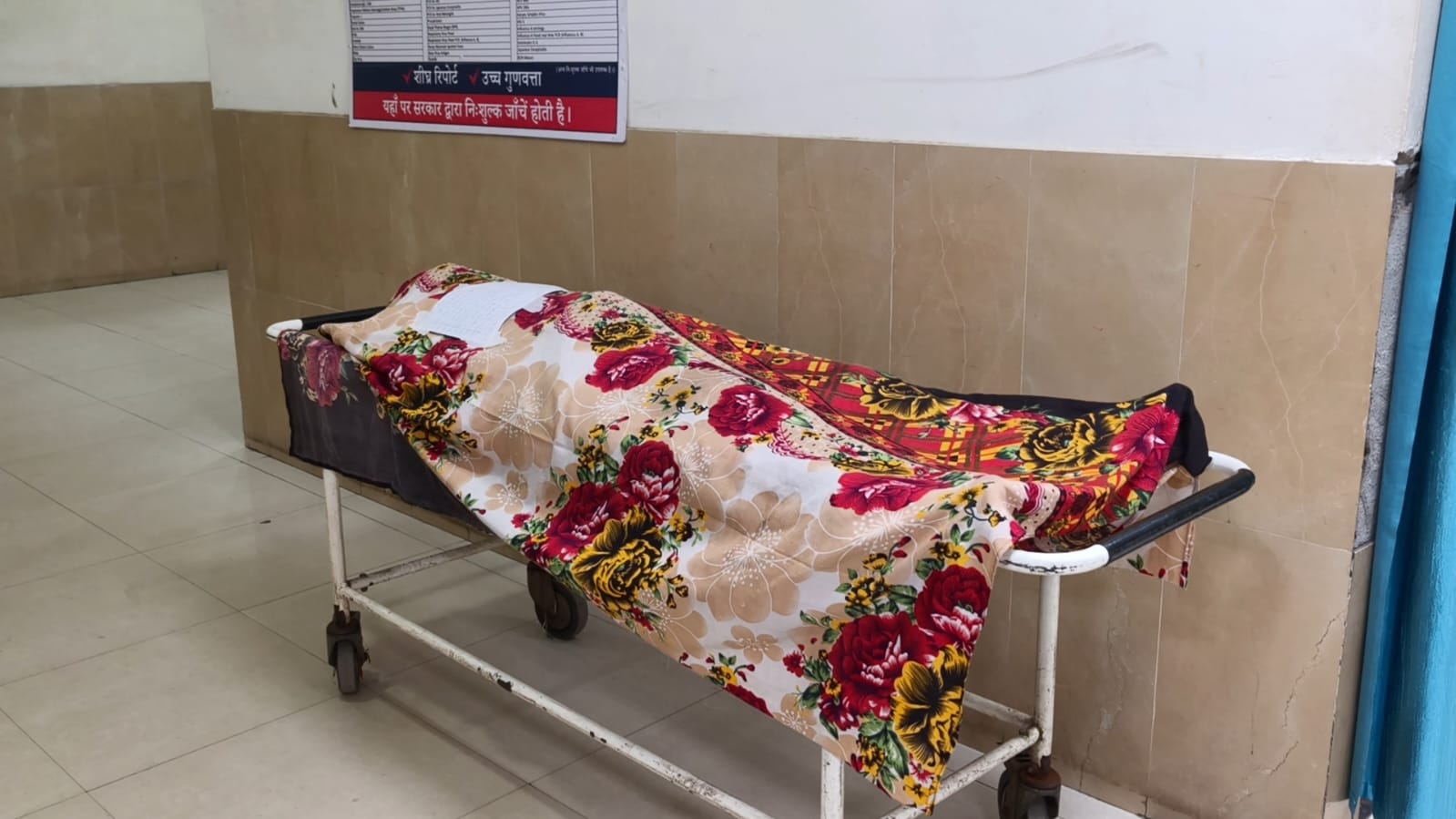 Shahdol Online Game Debt Killed Family