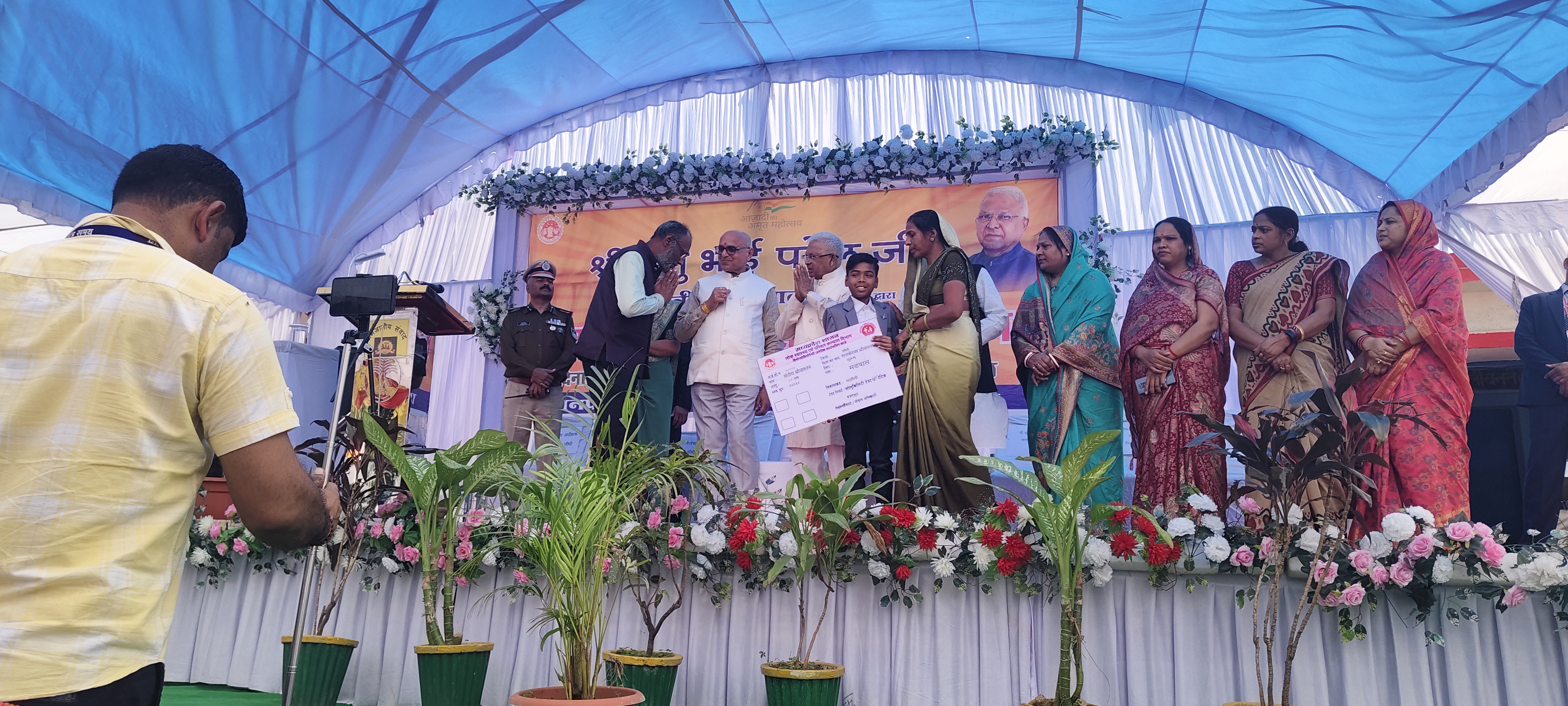 MP Governor Sidhi visit