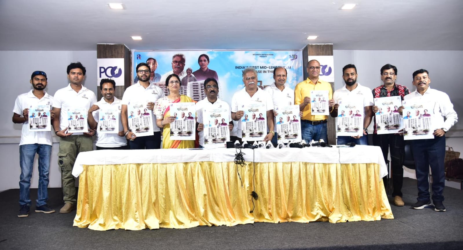 odia film charikandha