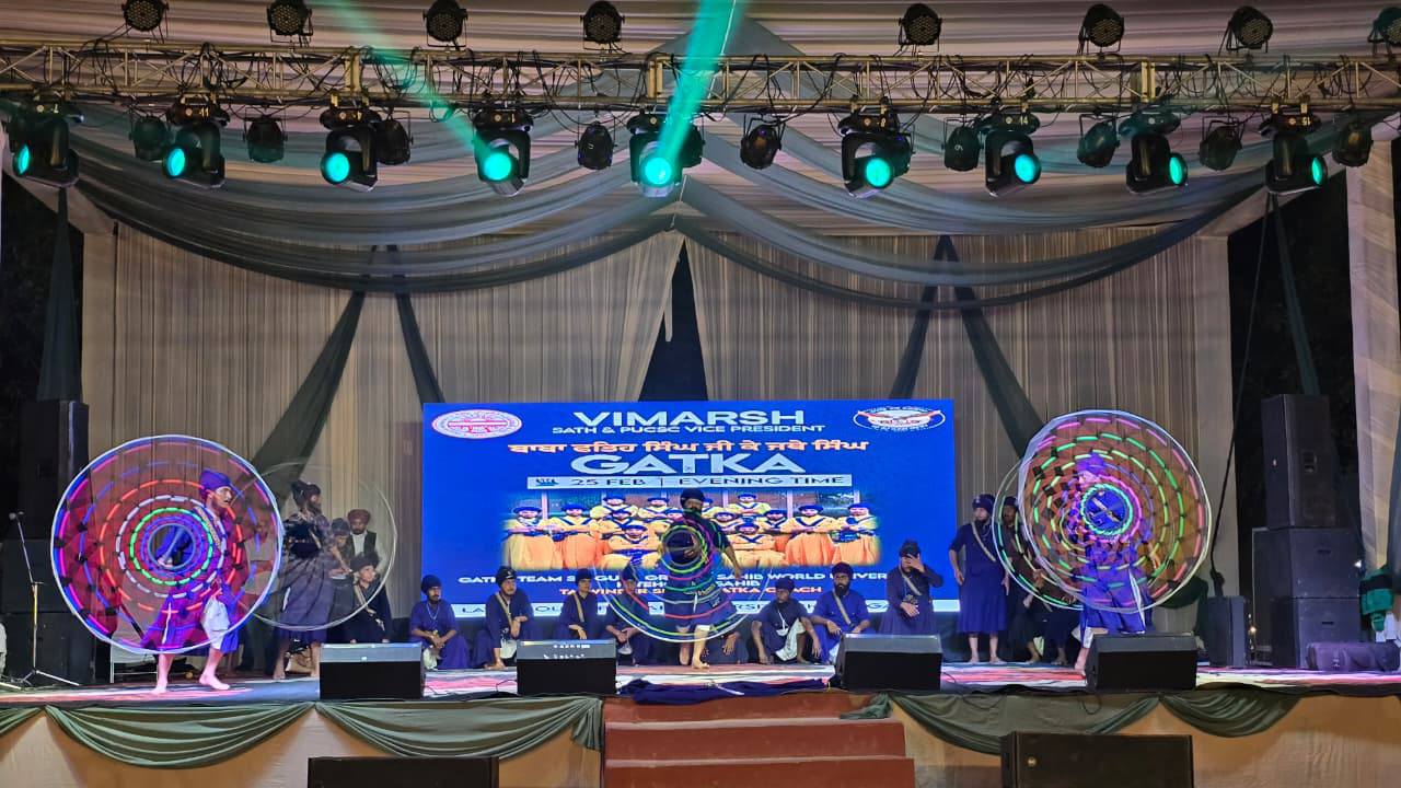 Panjab University Book Fair