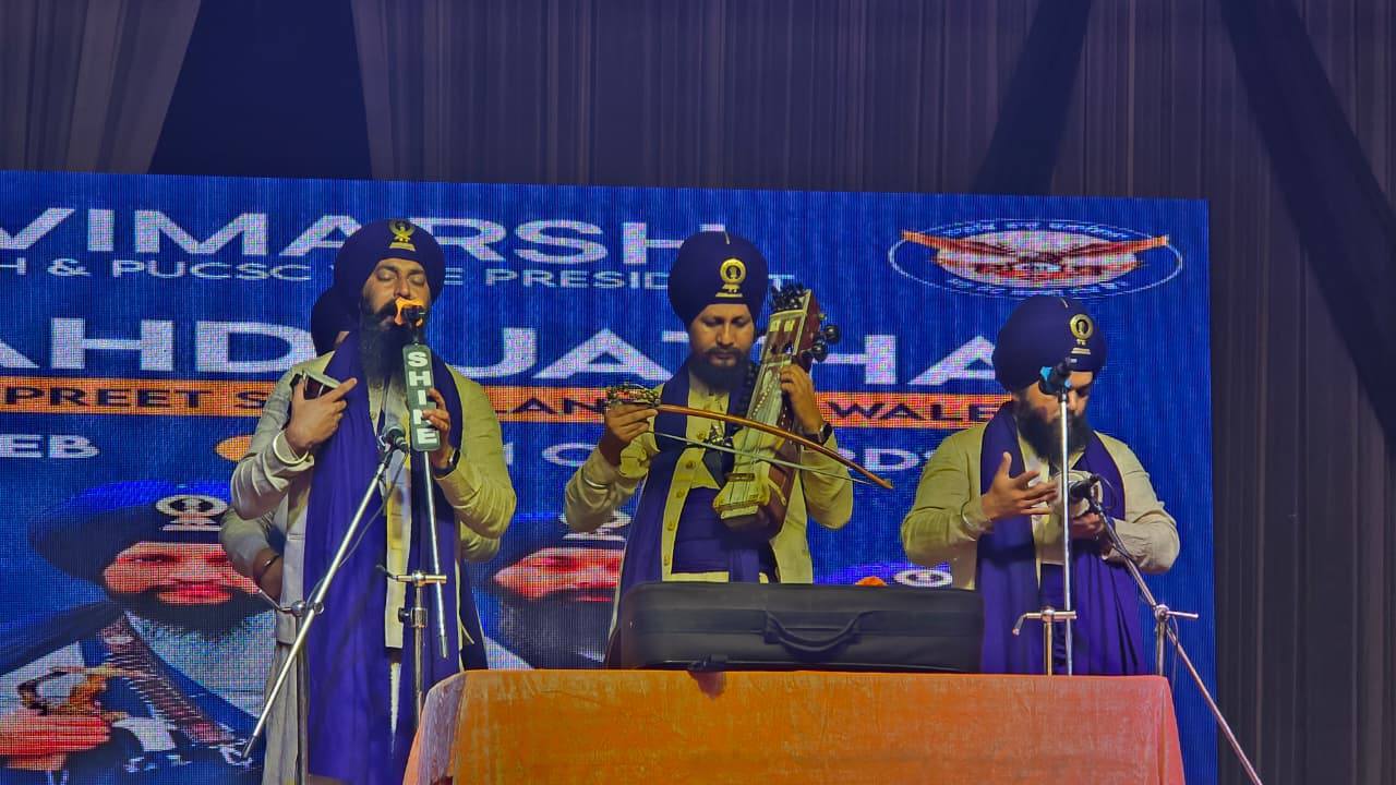 Panjab University Book Fair