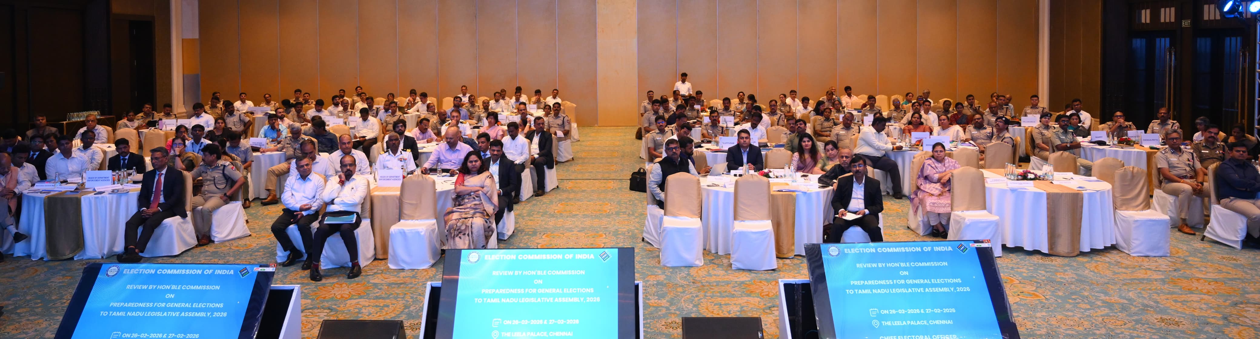 கூட்டத்தில் பங்கேற்ற காவல்துறை உயர் அதிகாரிகள், தேர்தல் அதிகாரிகள் மற்றும் அரசியல் கட்சி பிரதிநிதிகள்