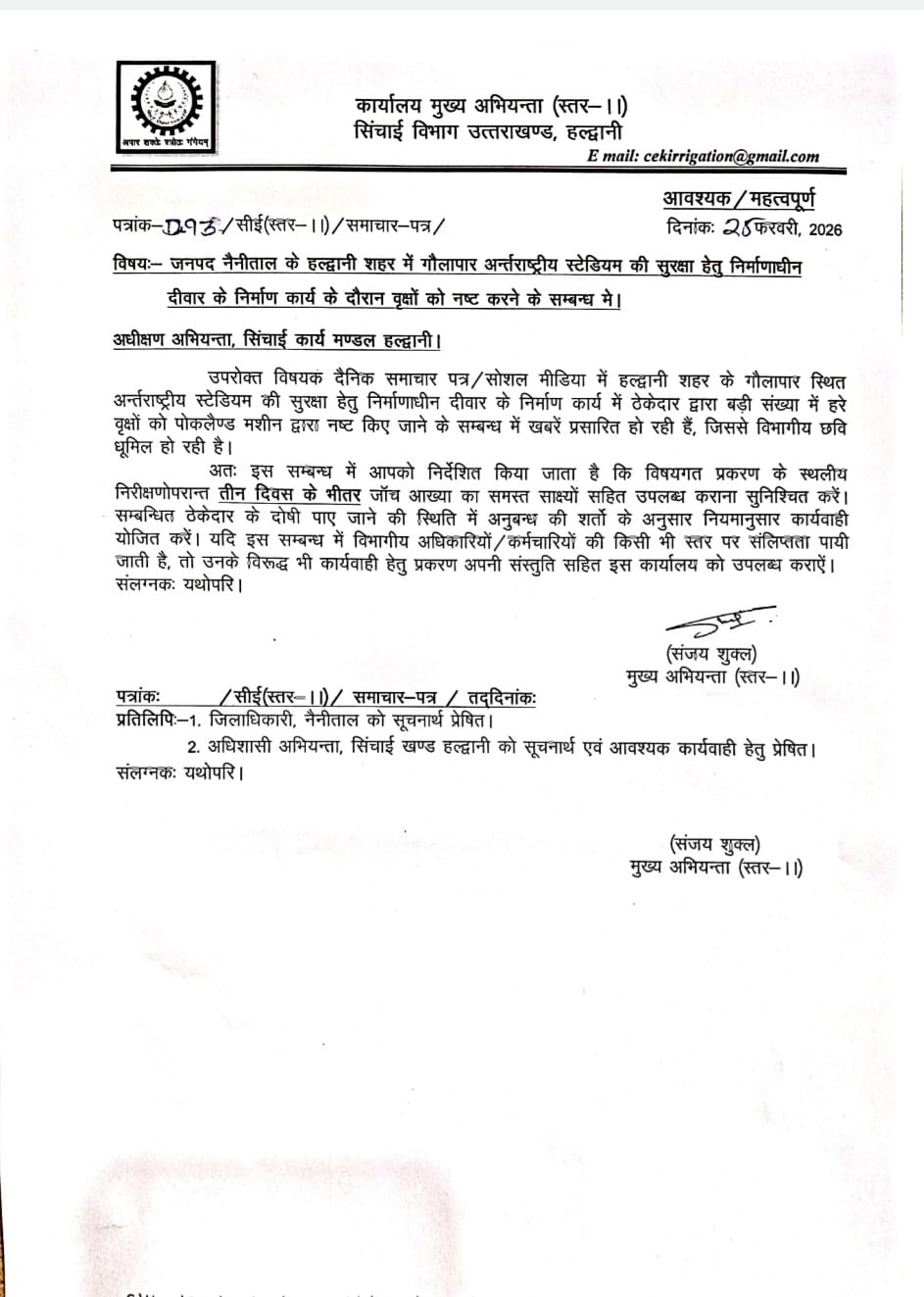 Damage caused to rosewood trees