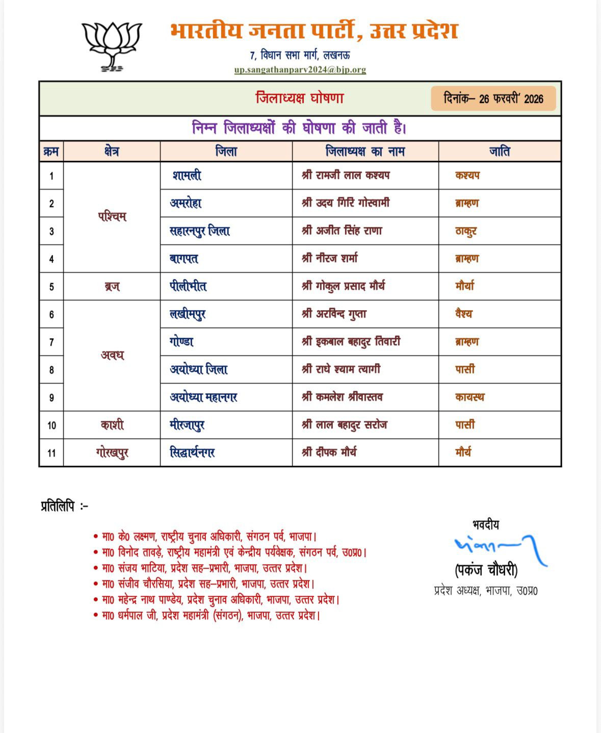 Photo Credit: ETV Bharat