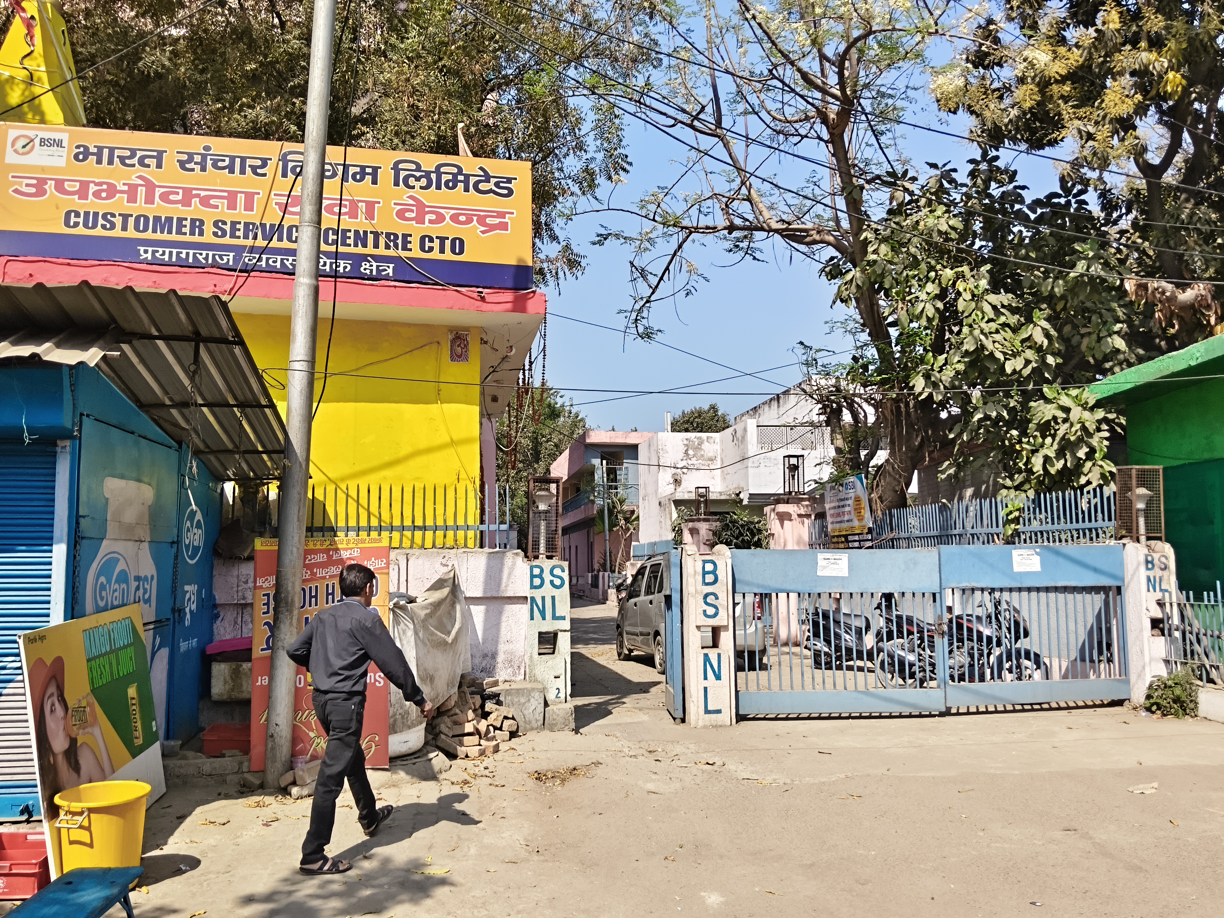 BSNL DIRECTOR VIVEK BANSAL