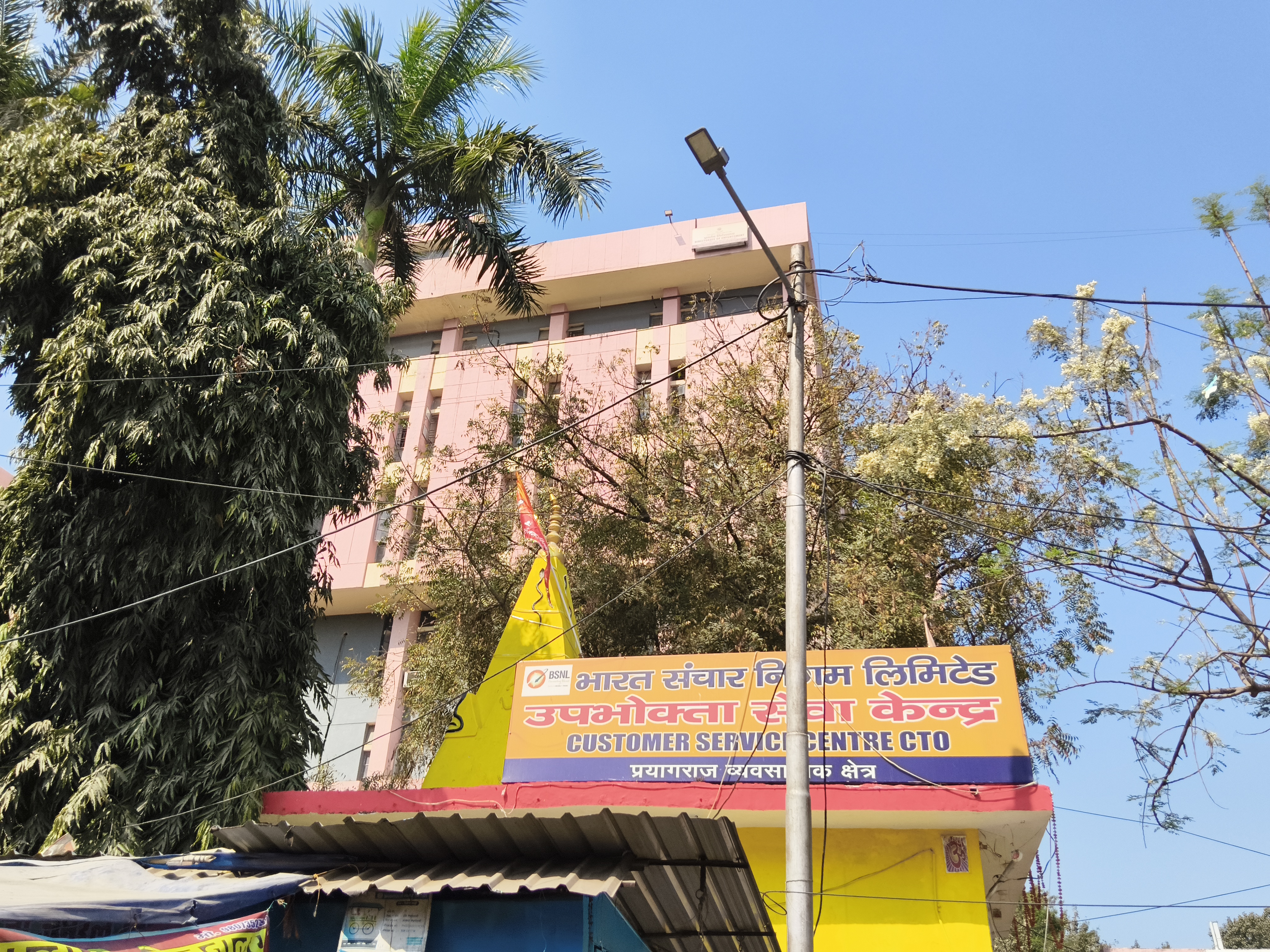 BSNL DIRECTOR VIVEK BANSAL