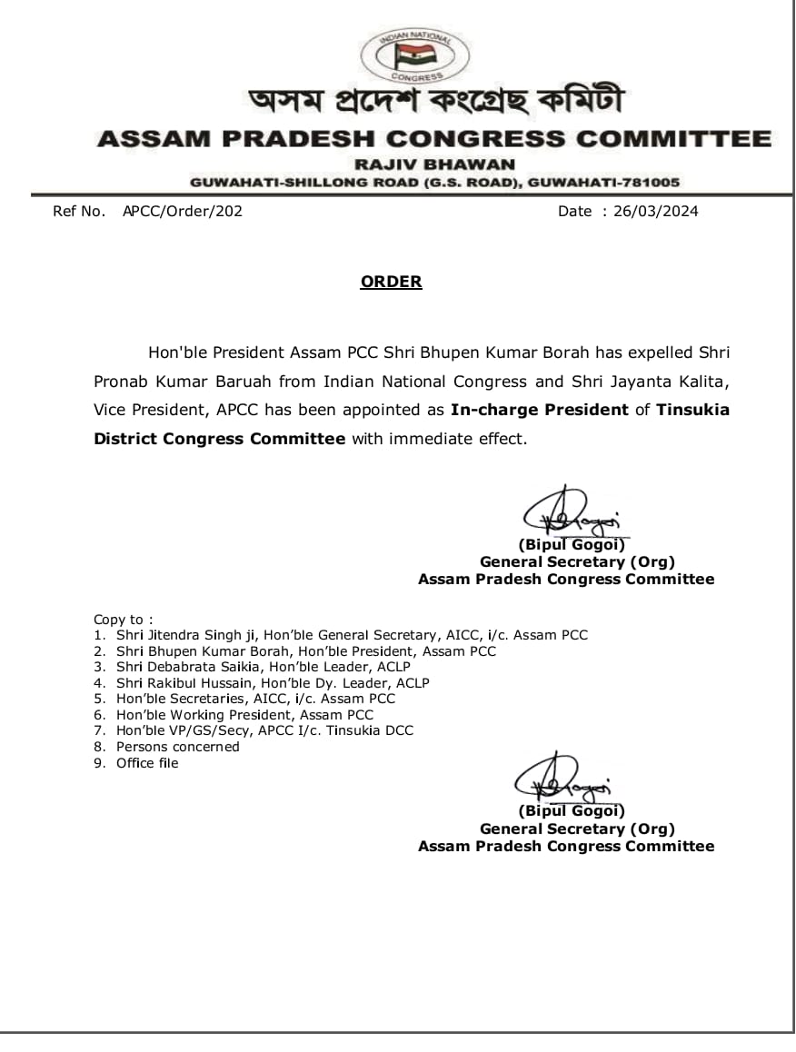 Tinsukia district Congress president Pranab Baruah resigns